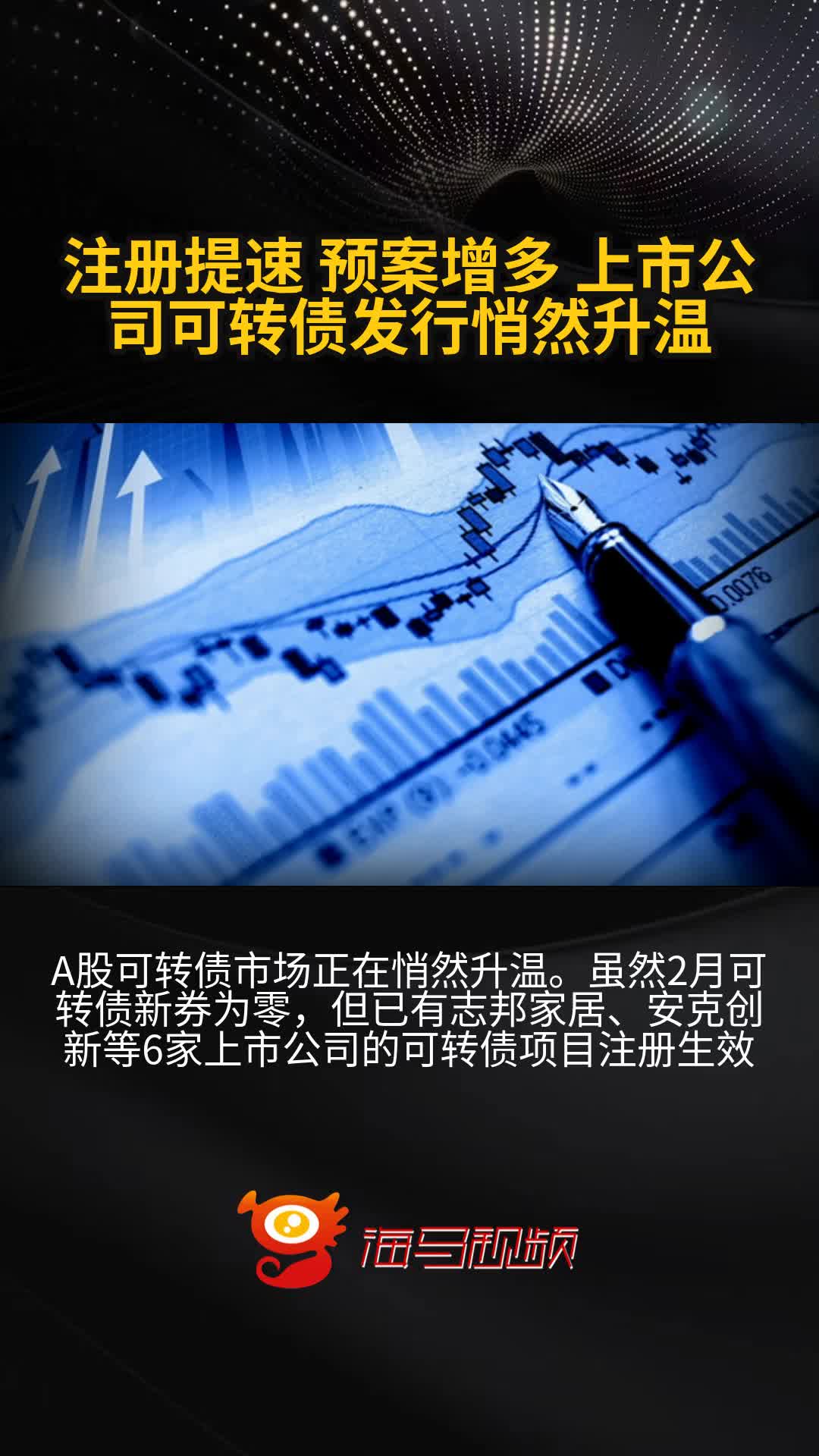 促发展惠民生 置换债发行提速