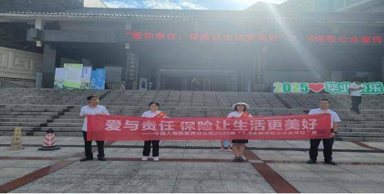 发挥好普惠保险稳定器功能