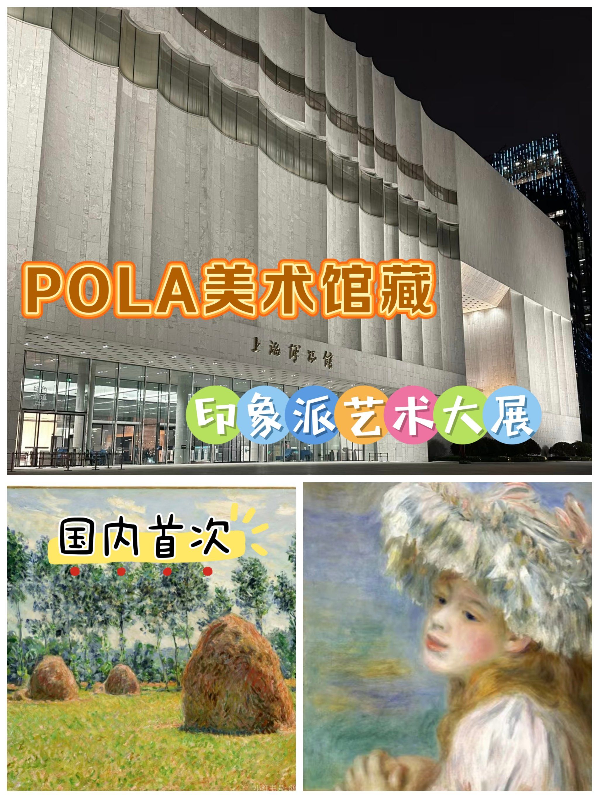 “哥伦比亚狂想——博特罗艺术大展”广州开幕