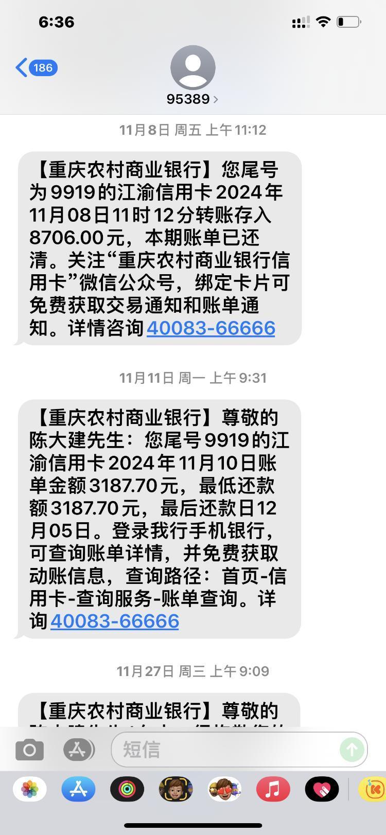 商业银行年内密集停发信用卡 行业转型提质步伐加快