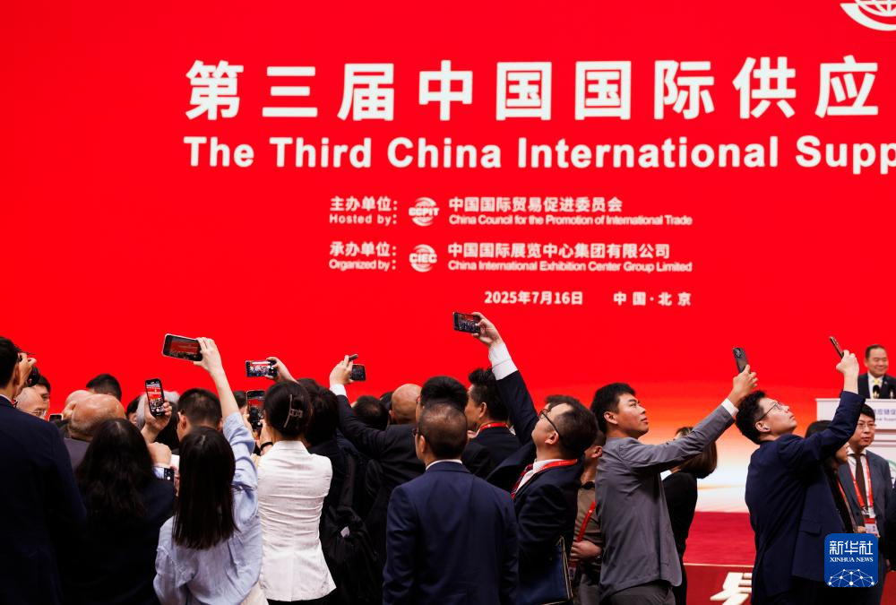 直击链博会丨“链”上谋新　链博会彰显创新底色