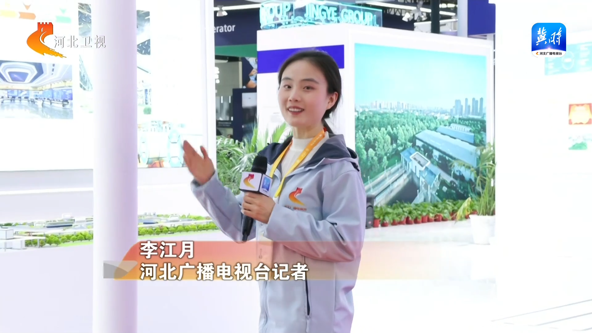 链博会观察｜“链”接你我 “解锁”美好生活