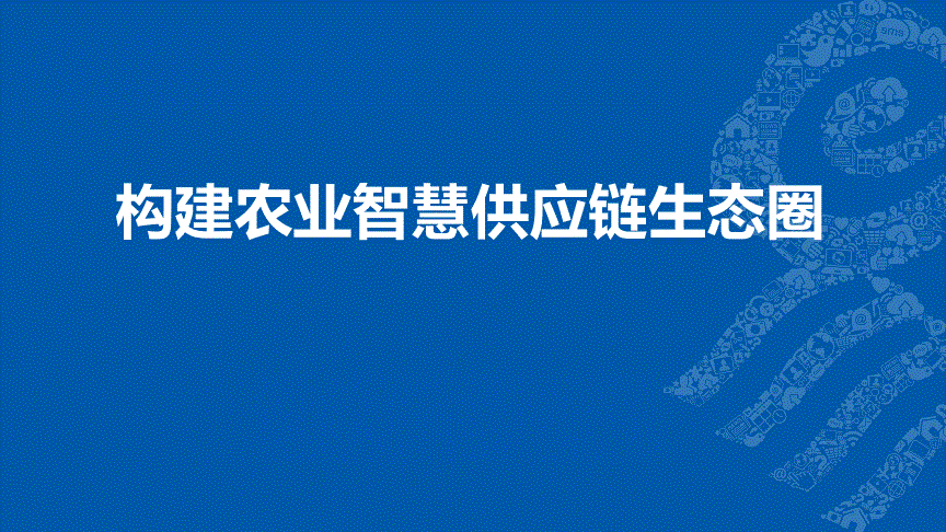 坚决破除利益链“生态圈” 严惩财务造假 优化市场环境