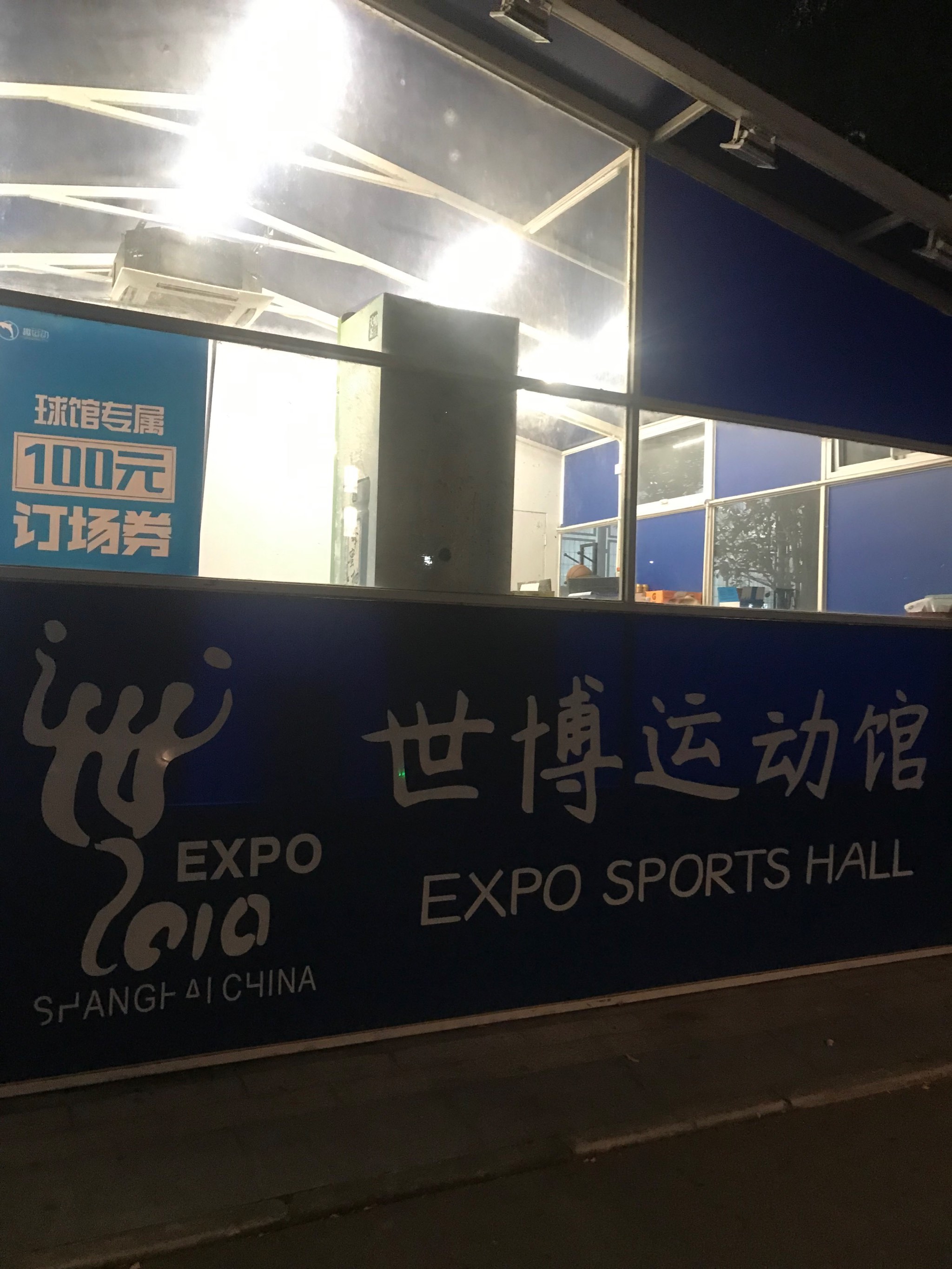 世运会探馆Vlog：既有场馆改造升级 主打节俭办赛