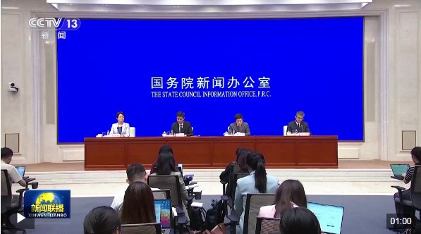 跨境资金延续净流入 上半年外汇市场显韧性