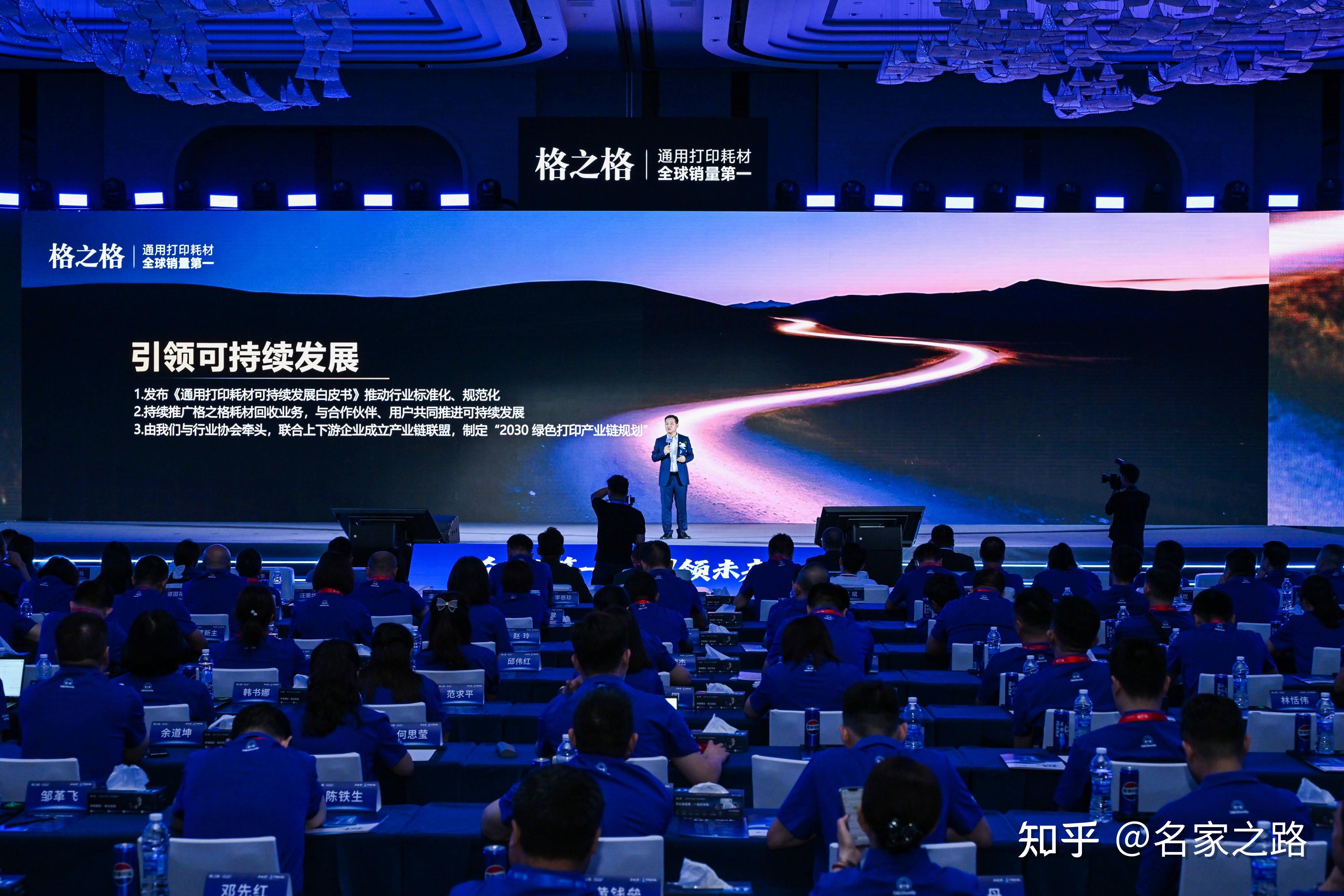 智造出海 链通全球——广州制造业企业“走出去”服务对接活动举办