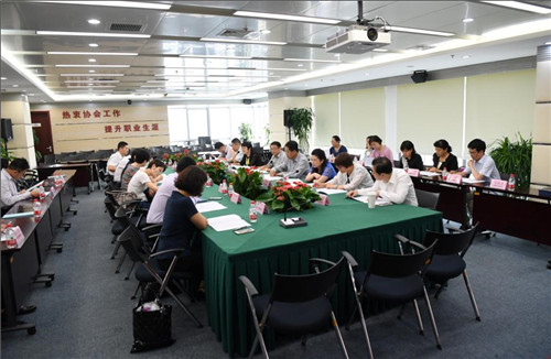 多家银行召开2025年年中会议 多措并举统筹制定下半年“施工图”