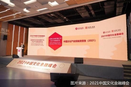 科技金融多项试点开花结果