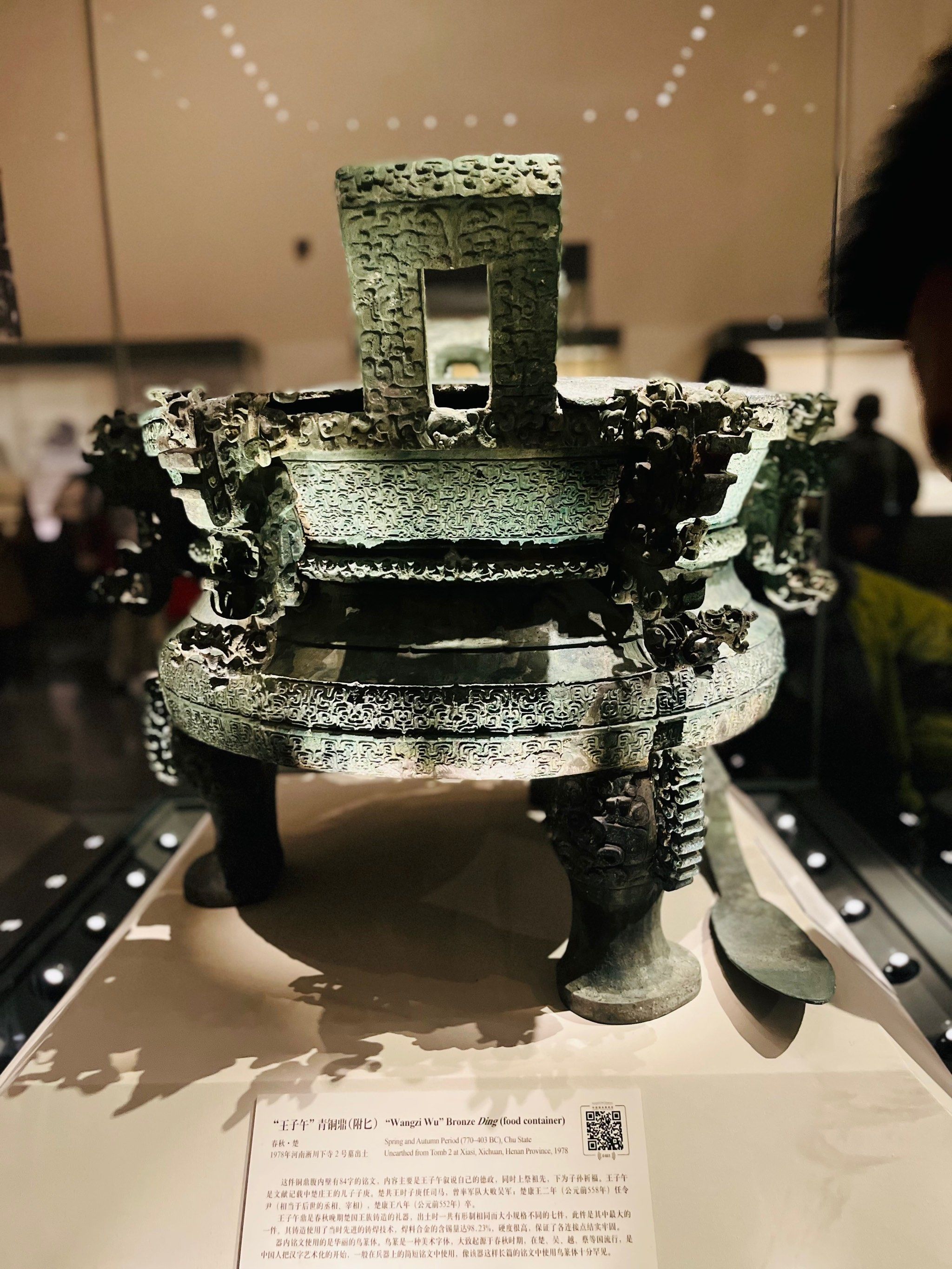 国博组织“公共博物馆展览策划人才培训”培养复合型策展人才