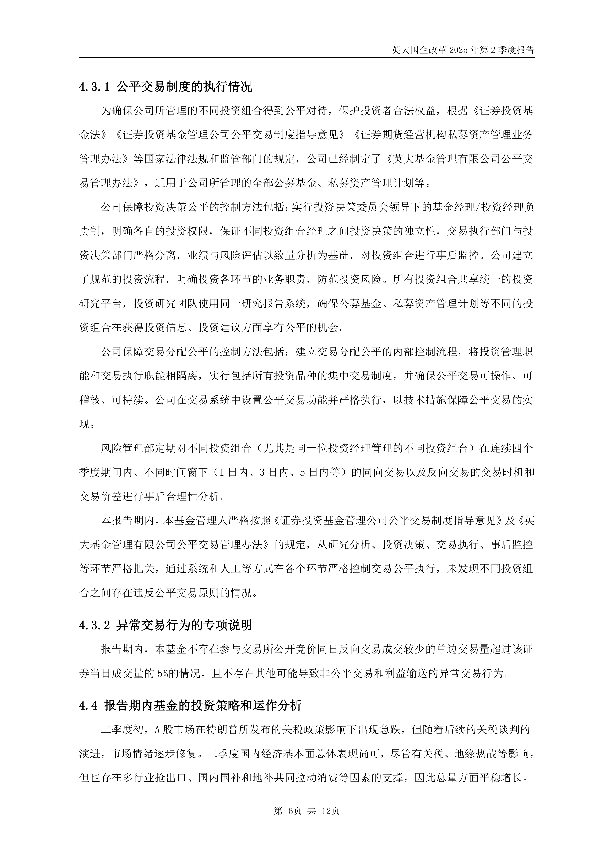 险资长期投资改革试点渐次落地 保险系私募证券投资基金增至6只