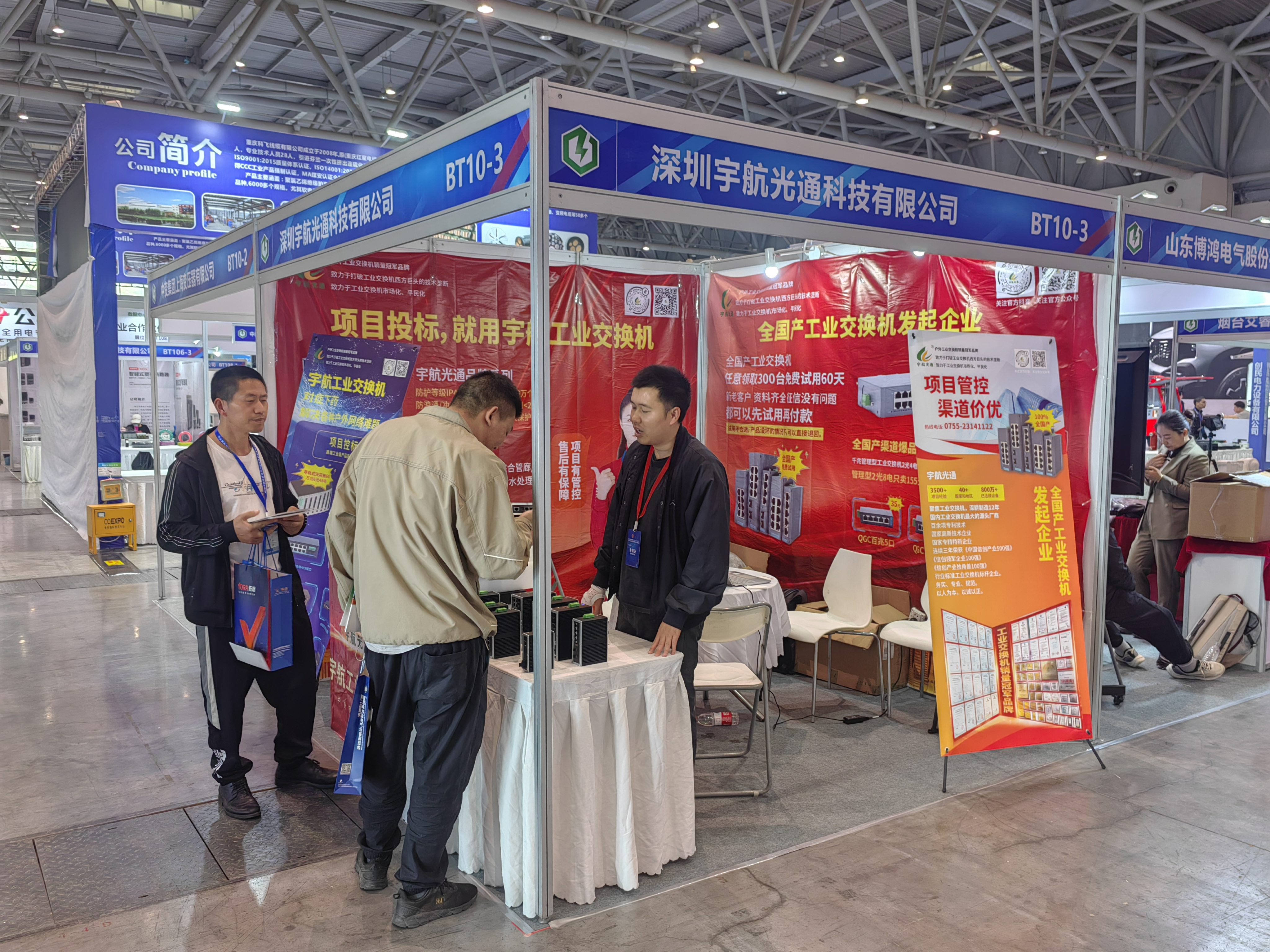 全球智能科技盛会蓄势待发，AIE博览会招展取得阶段性成果