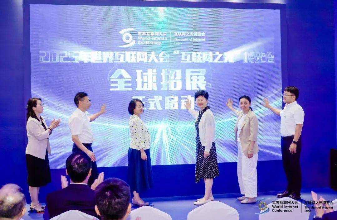 2025全球智能机械与电子产品博览会在深圳光明区举办推介会