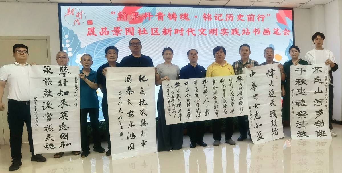 纪念抗战胜利80周年名家名作展在港举办