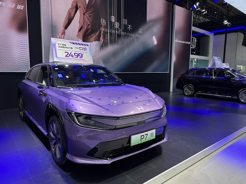 2025第二十七届哈尔滨国际车展开幕