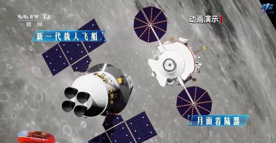 我载人航天器地外天体着陆起飞试验圆满成功