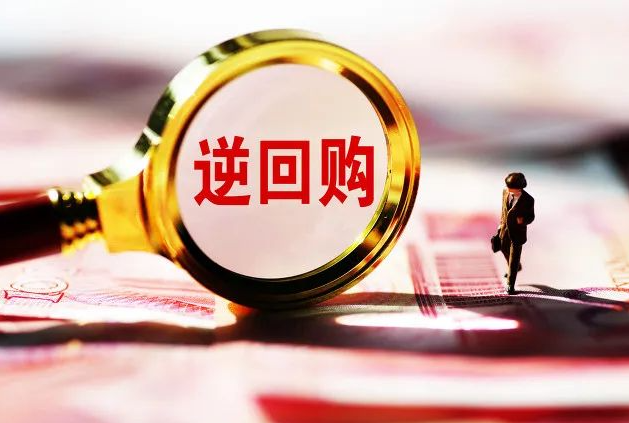 央行将开展7000亿元买断式逆回购操作 8月流动性投放力度有望持续加码