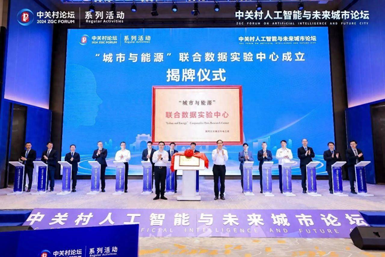 “AI+营销:经典与未来的对话”主题论坛在京举行