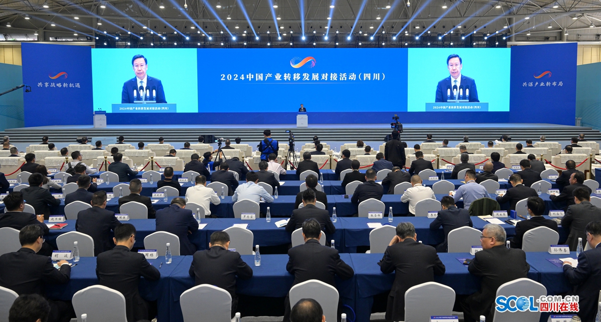 庆祝中意建交55周年 “远方的邂逅”特展在蓉开幕