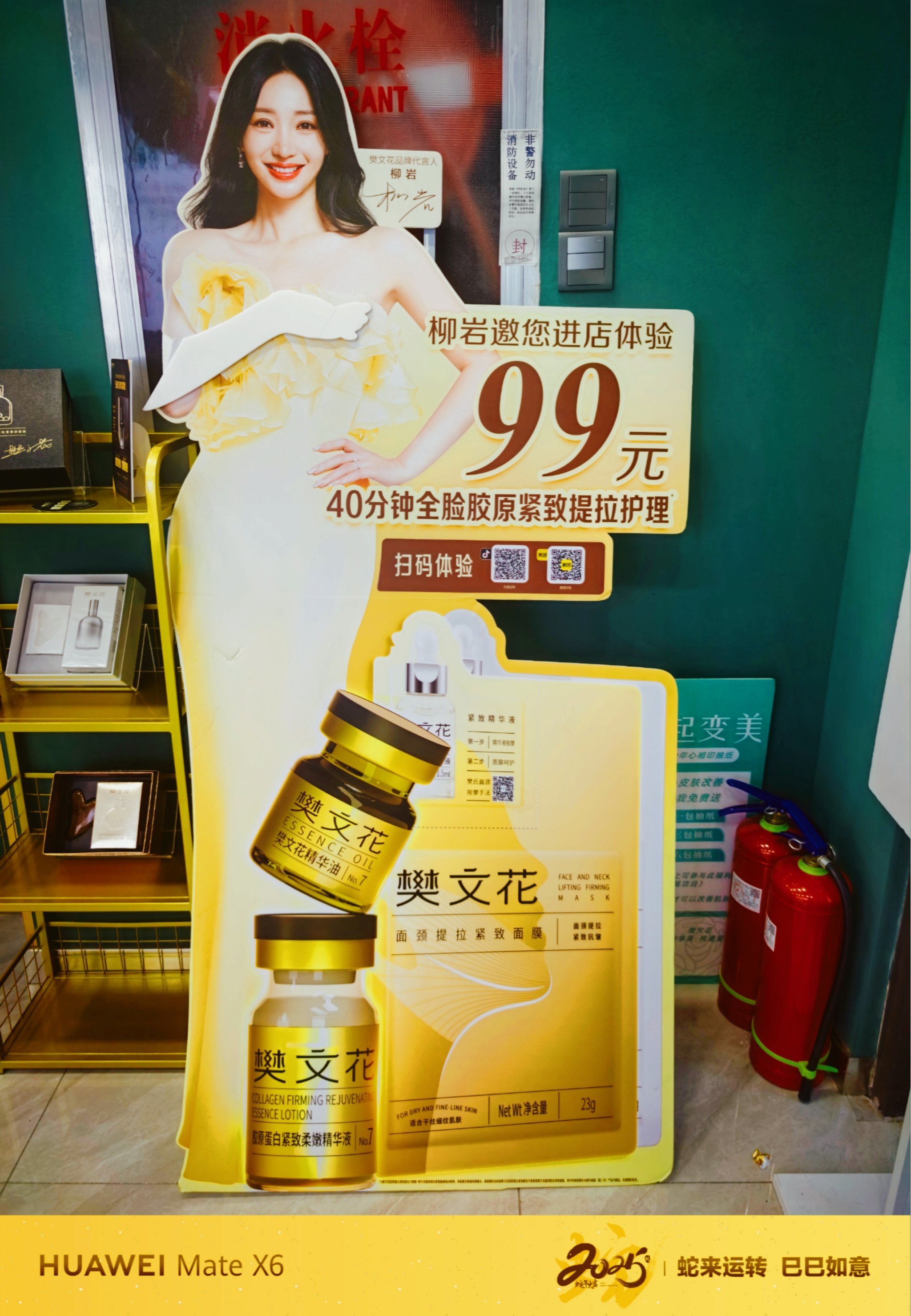 第三届中国抗衰老化妆品学术论坛将在杭州启幕 聚焦抗衰前沿