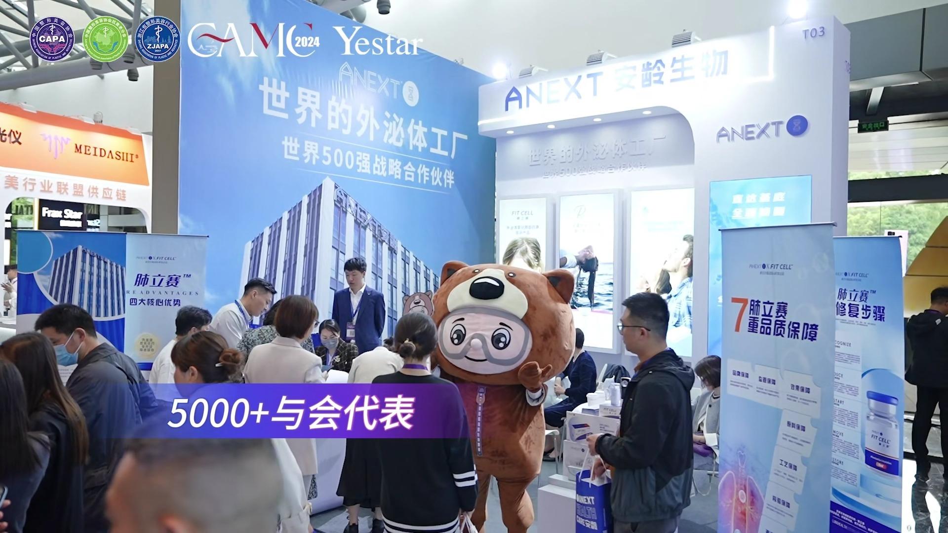 第三届中国抗衰老化妆品学术论坛将在杭州启幕 聚焦抗衰前沿