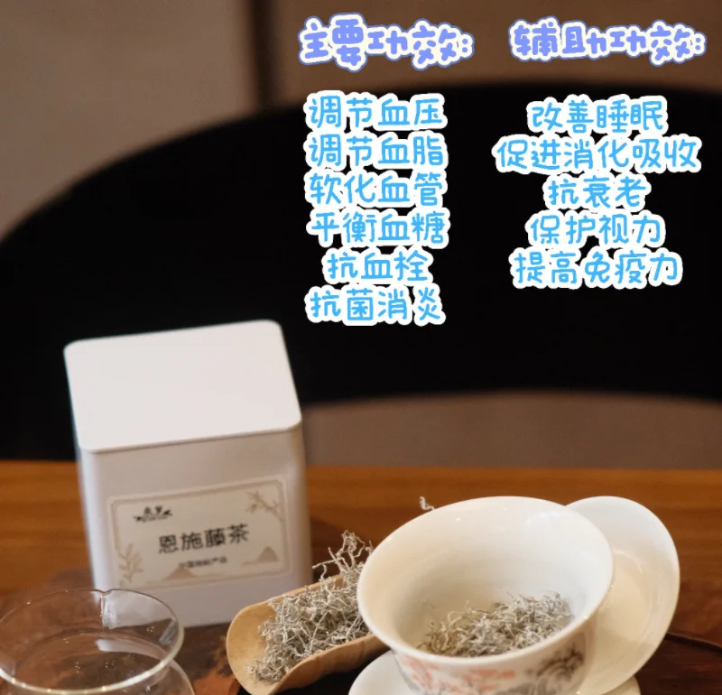 湖北来凤:藤茶产业铺就致富路