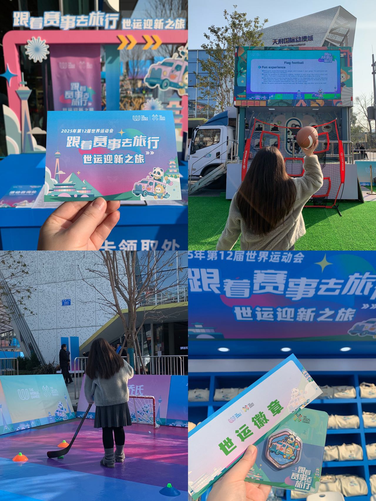 成都世运会 | 在中国的最后一天,他们做了件比游览更有意义的事