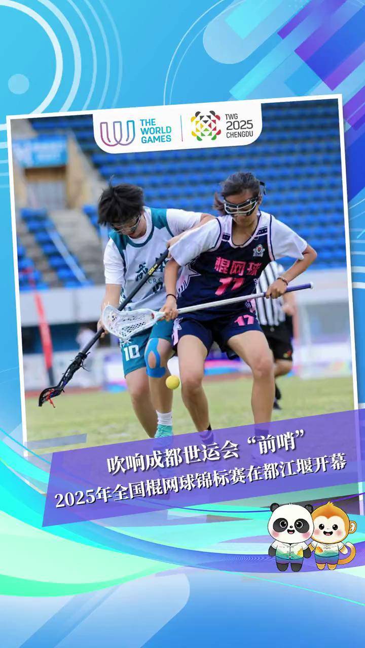 成都世运会 | 在中国的最后一天,他们做了件比游览更有意义的事