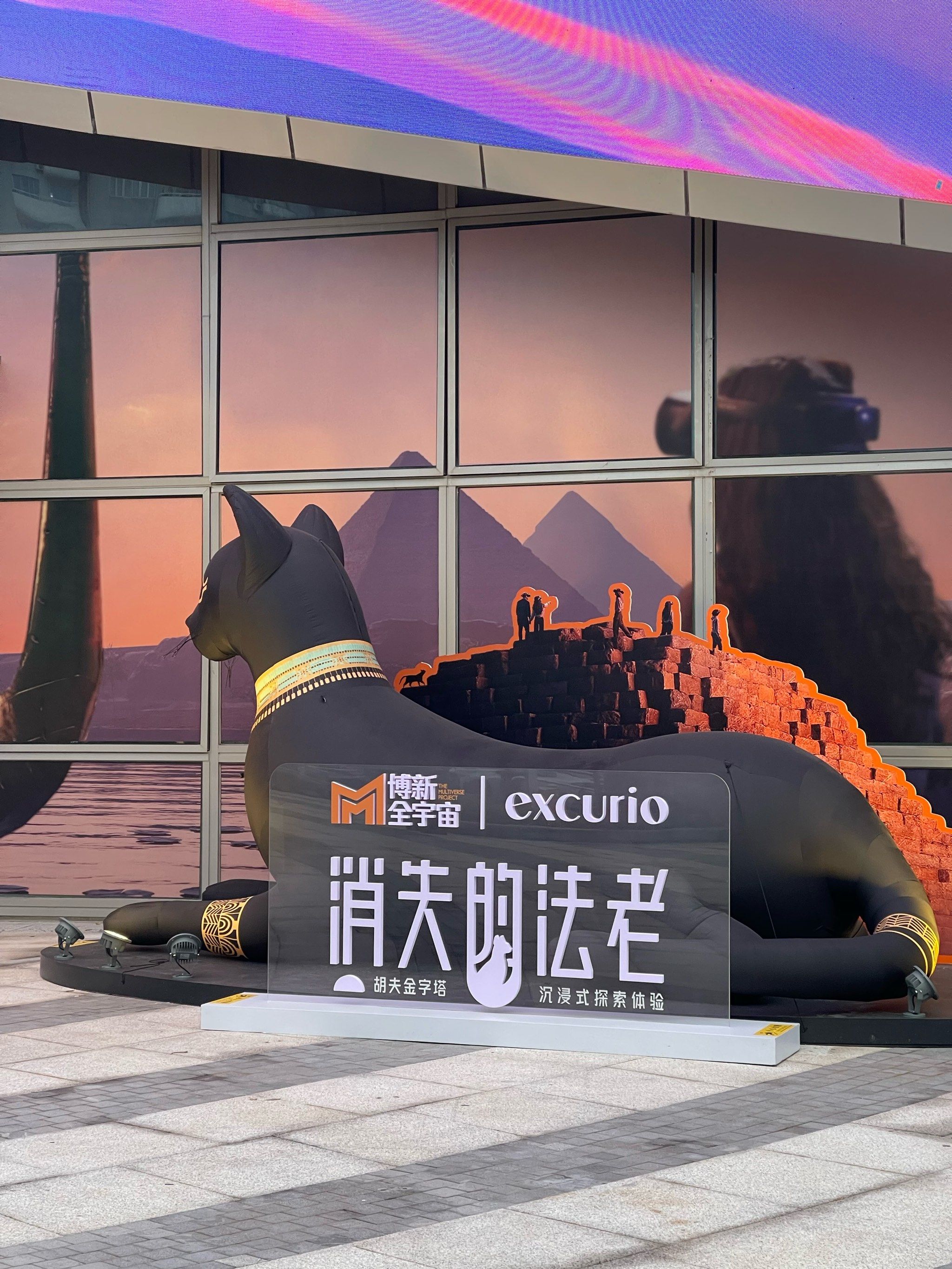 博物馆不眠夜:古埃及文明大展迎来168小时嘉年华