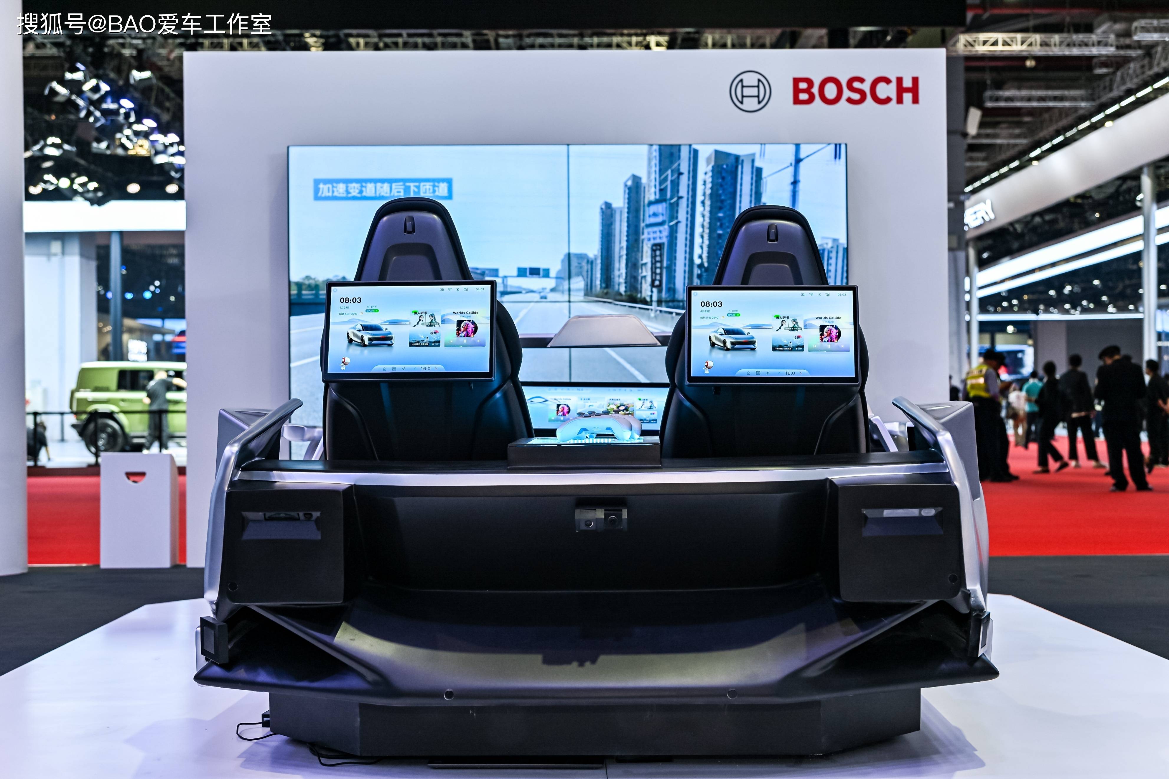 第八届进博会技术装备、汽车及智慧出行展区