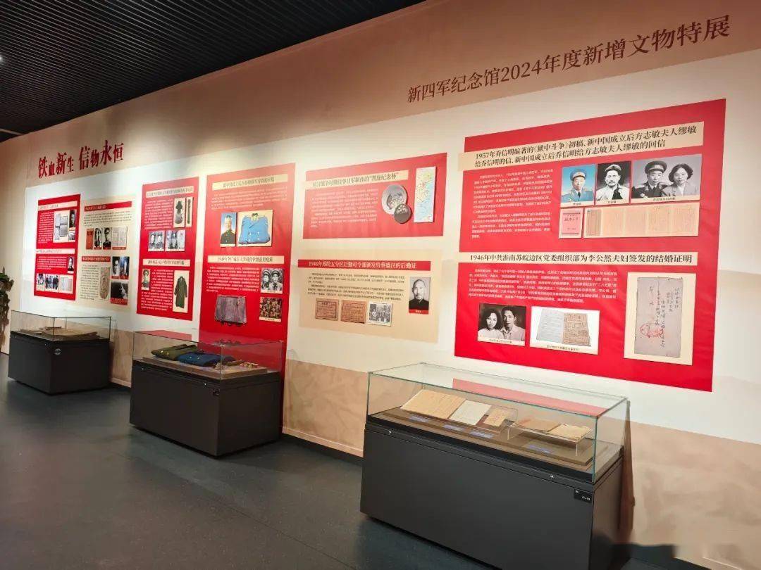 近400件文物亮相纪念特展 全景式展现华侨抗战历史