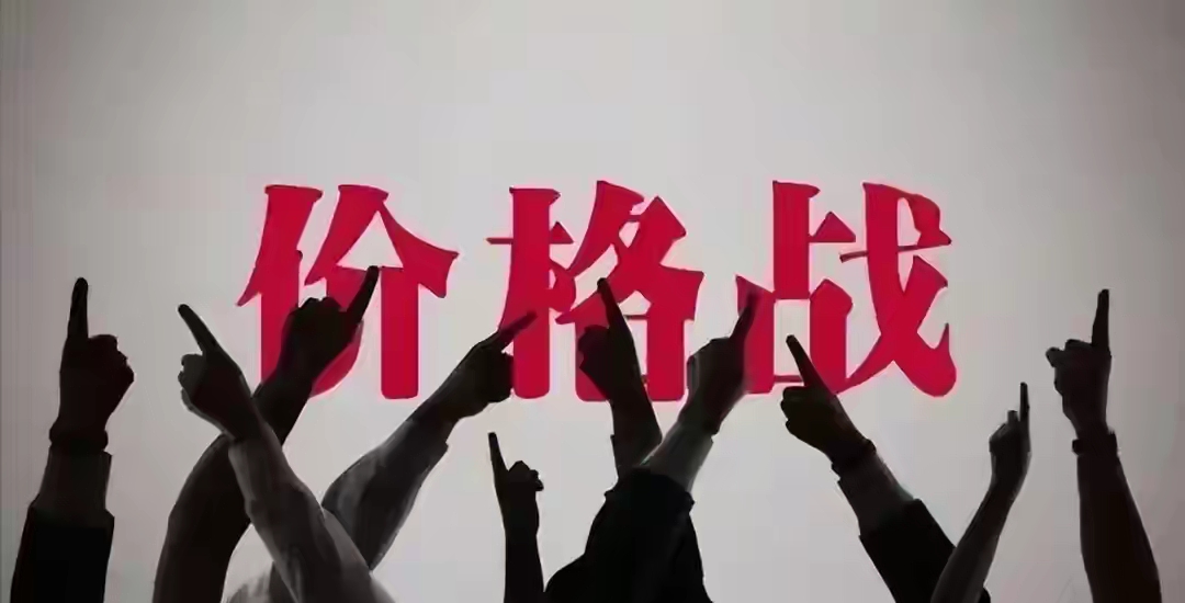 告别“赔本赚吆喝” 反内卷的风吹向银行业