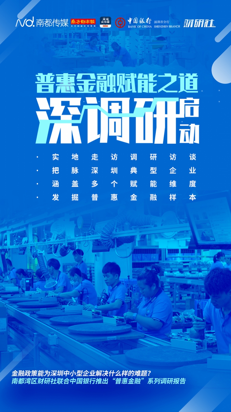 河北大名:金融赋能实体经济破解融资困局见实效