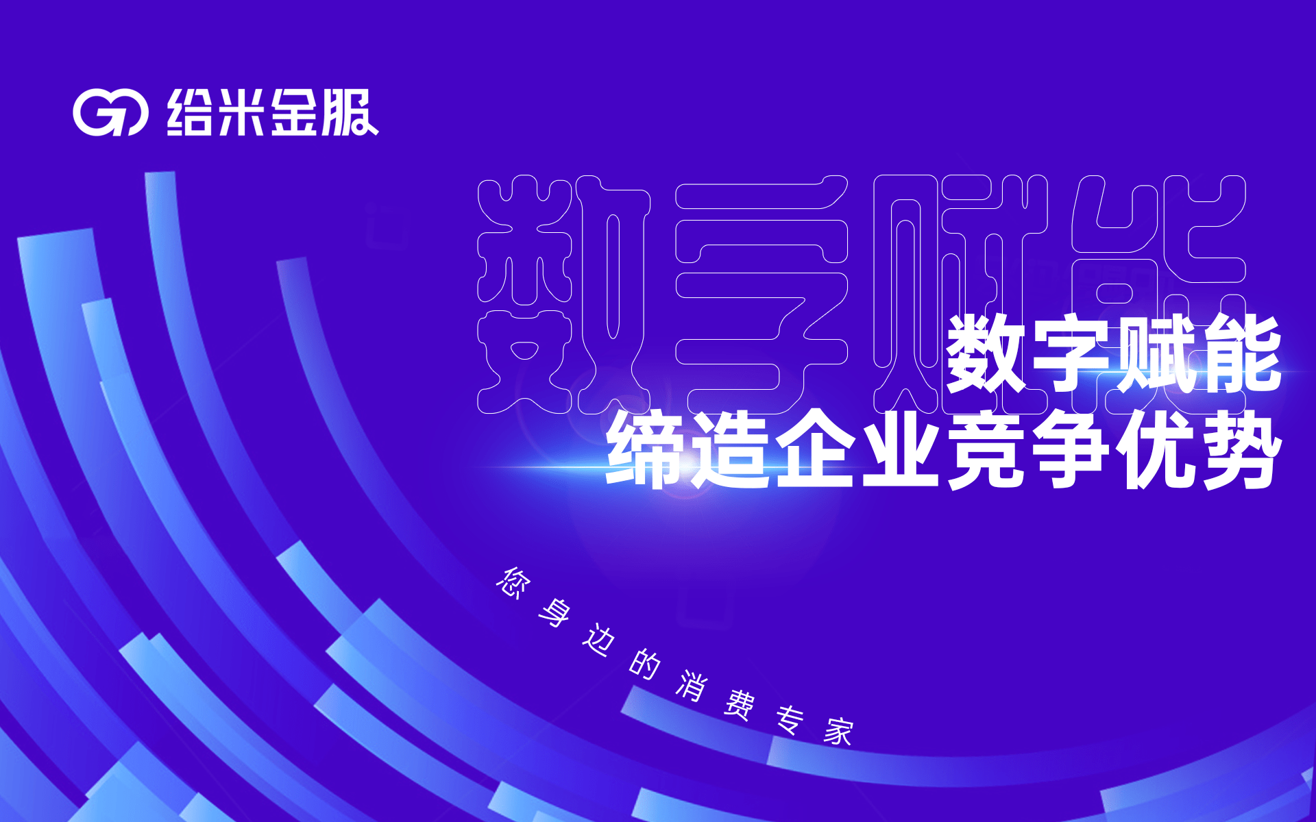 河北大名:金融赋能实体经济破解融资困局见实效