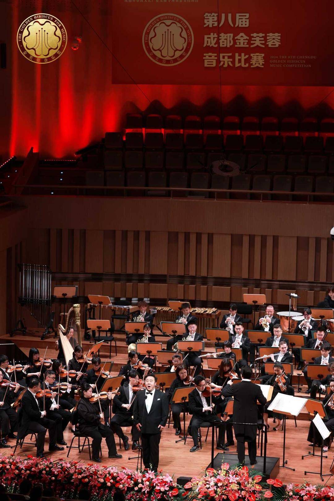 成都世运会|音乐为媒,“中华体育精神颂”走进成都