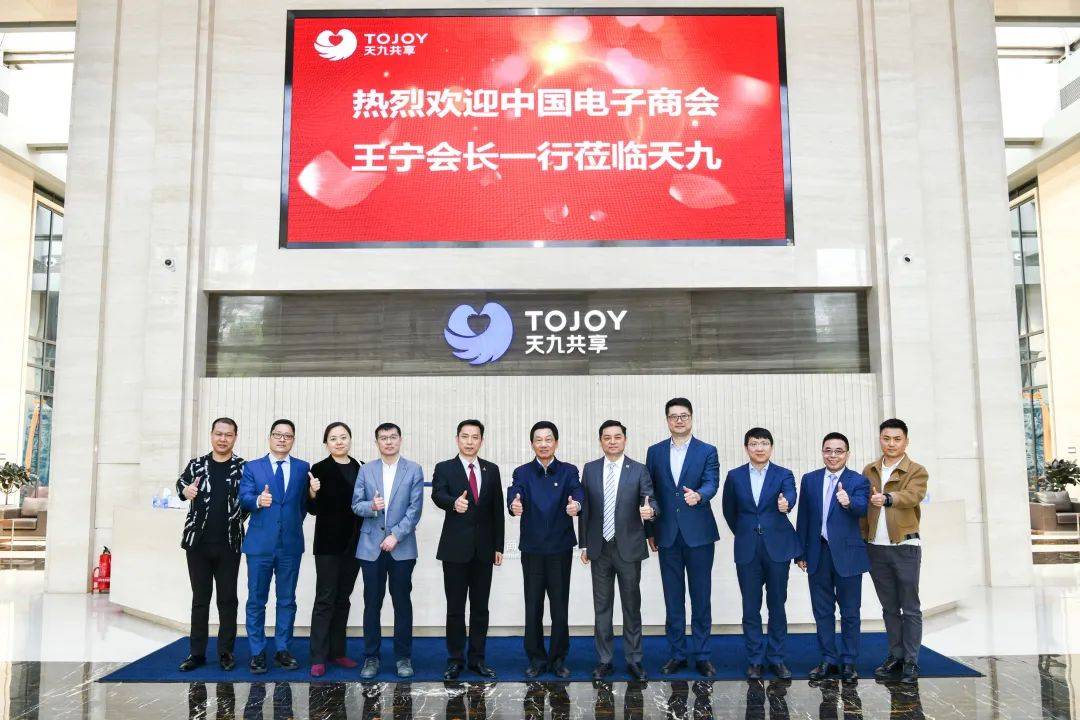 中国电子商会会长王宁拜会俄罗斯工业和贸易部副部长什巴克