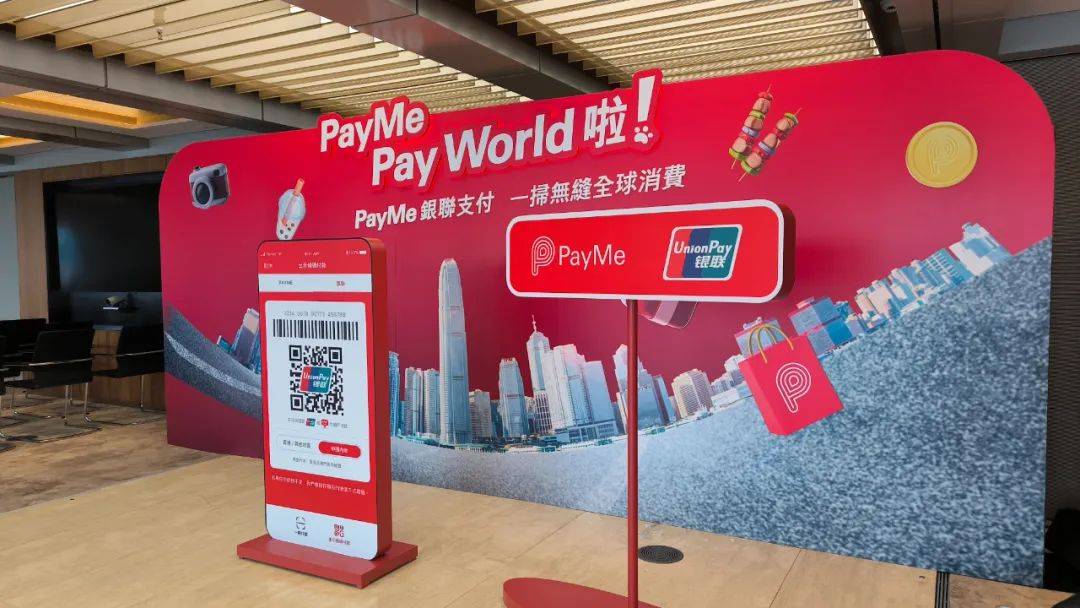 提升跨境金融服务便利性