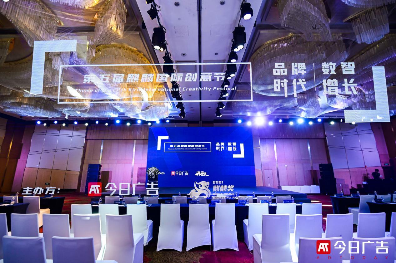 2025第32届中国国际广告节及第34届亚洲广告大会将在北京举办