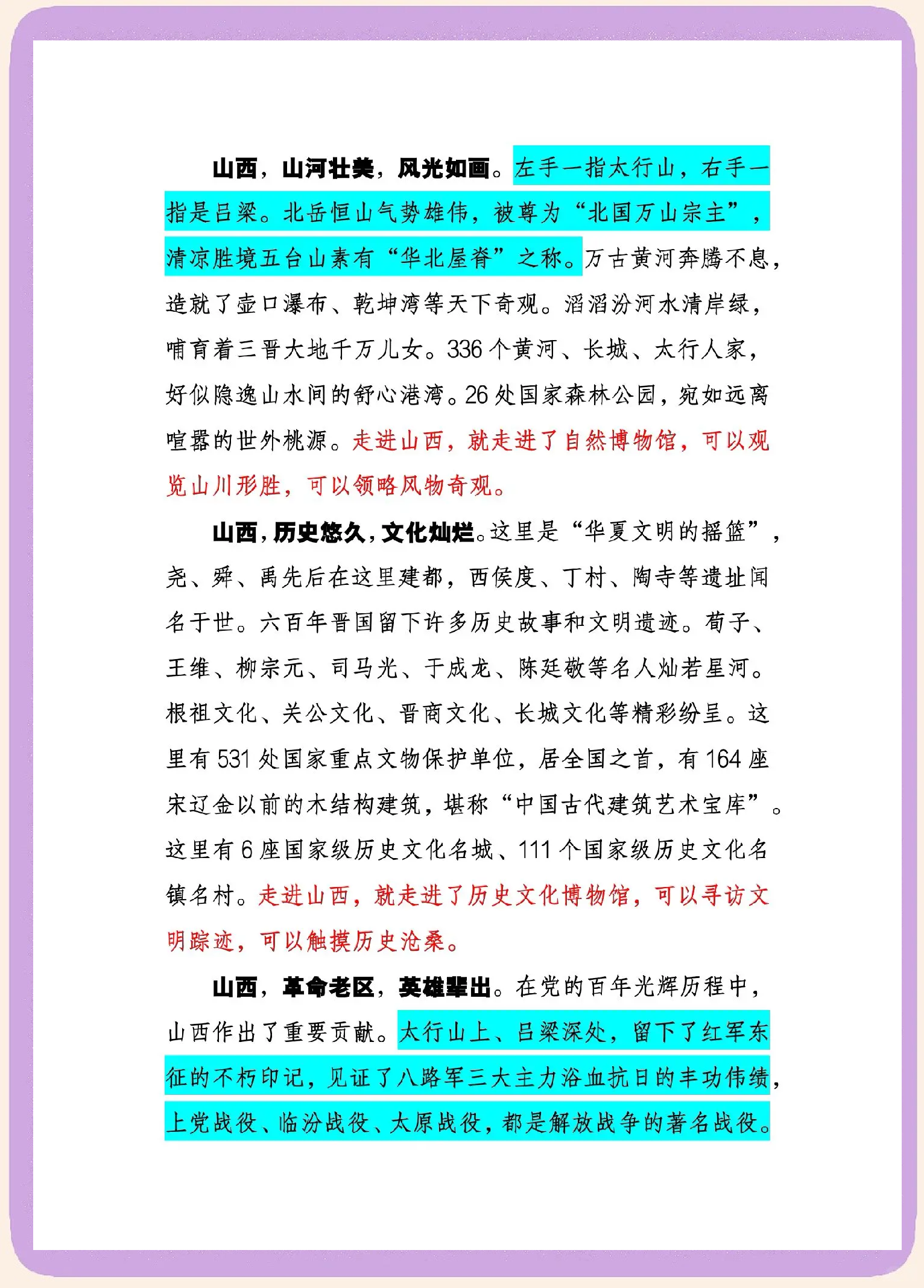 新华全媒+|穿越、碰撞、沉浸:第七届山西文博会燃动文化新活力