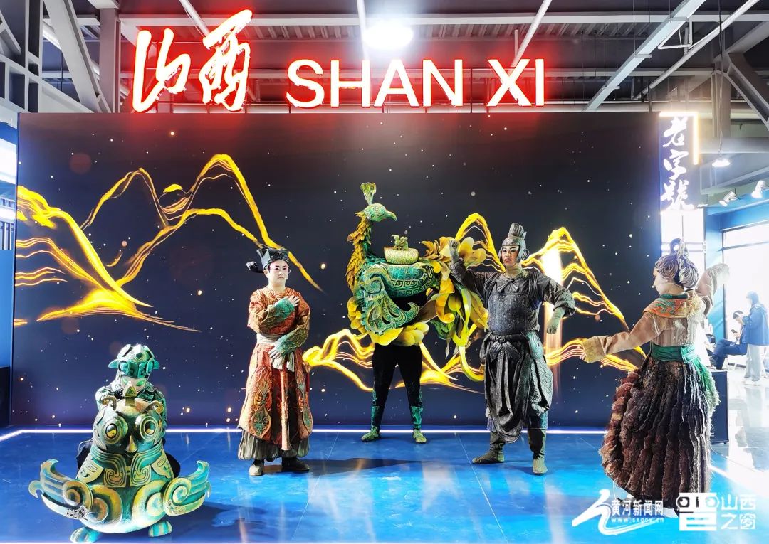 第七届山西文博会开幕