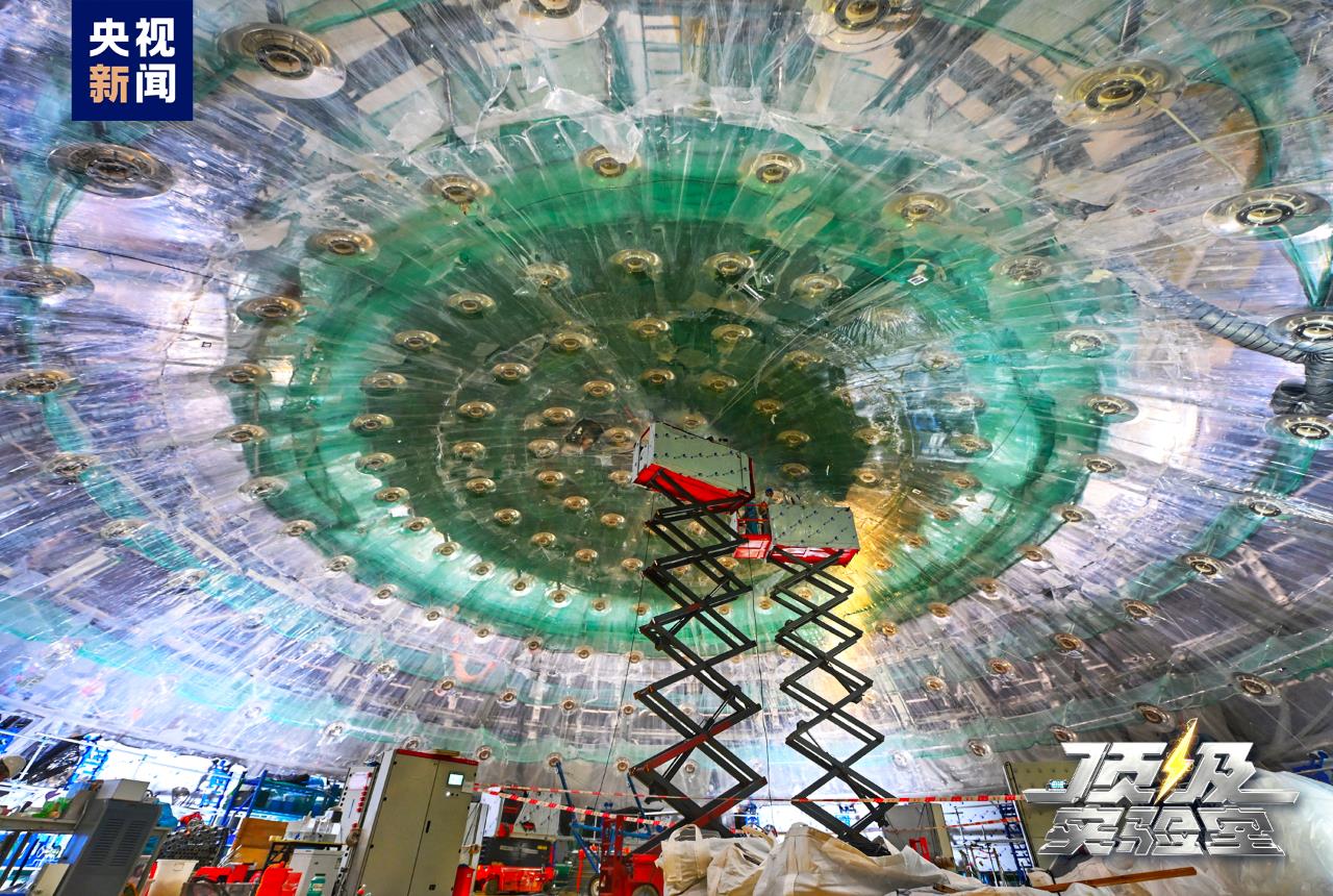 新华社权威快报|捕捉“幽灵粒子” 江门中微子实验正式运行