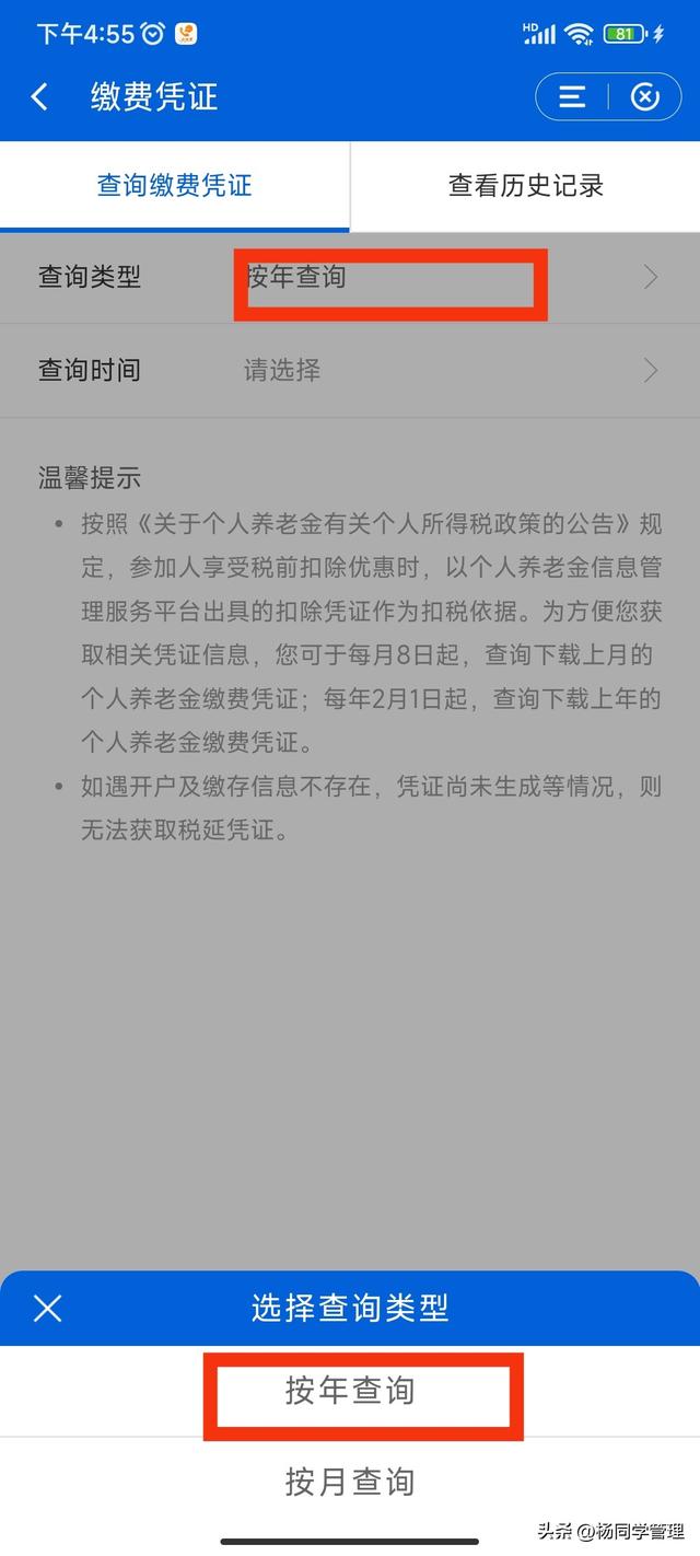 个人养老金货架“上新” 银行理财须提高创新能力