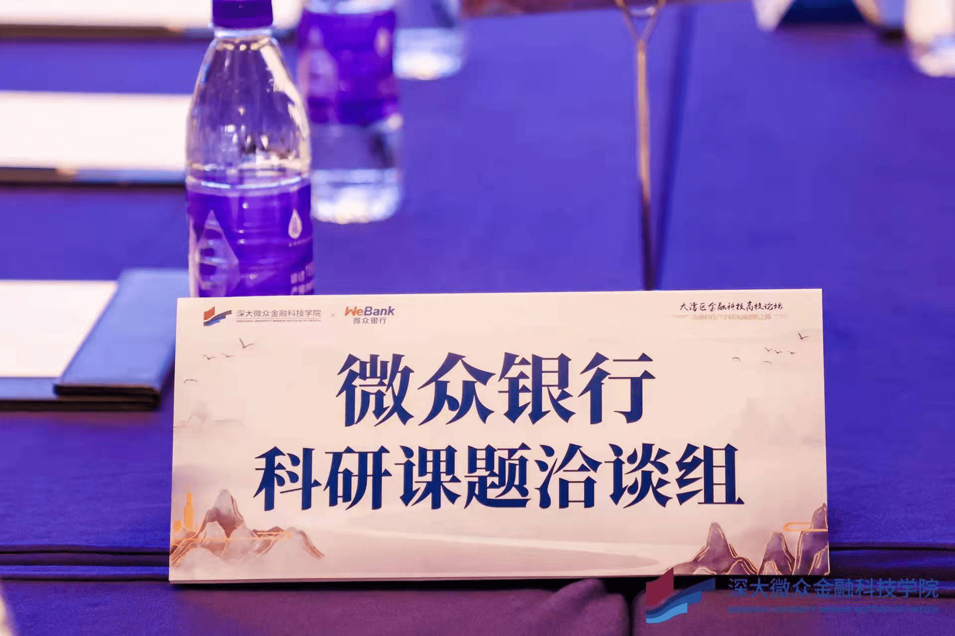 聚星成链 金融智变——科技金融创新发展的中信实践观察