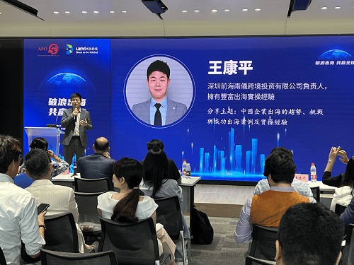 融资协调工作机制“扩圈” 护航外贸企业破浪“出海”