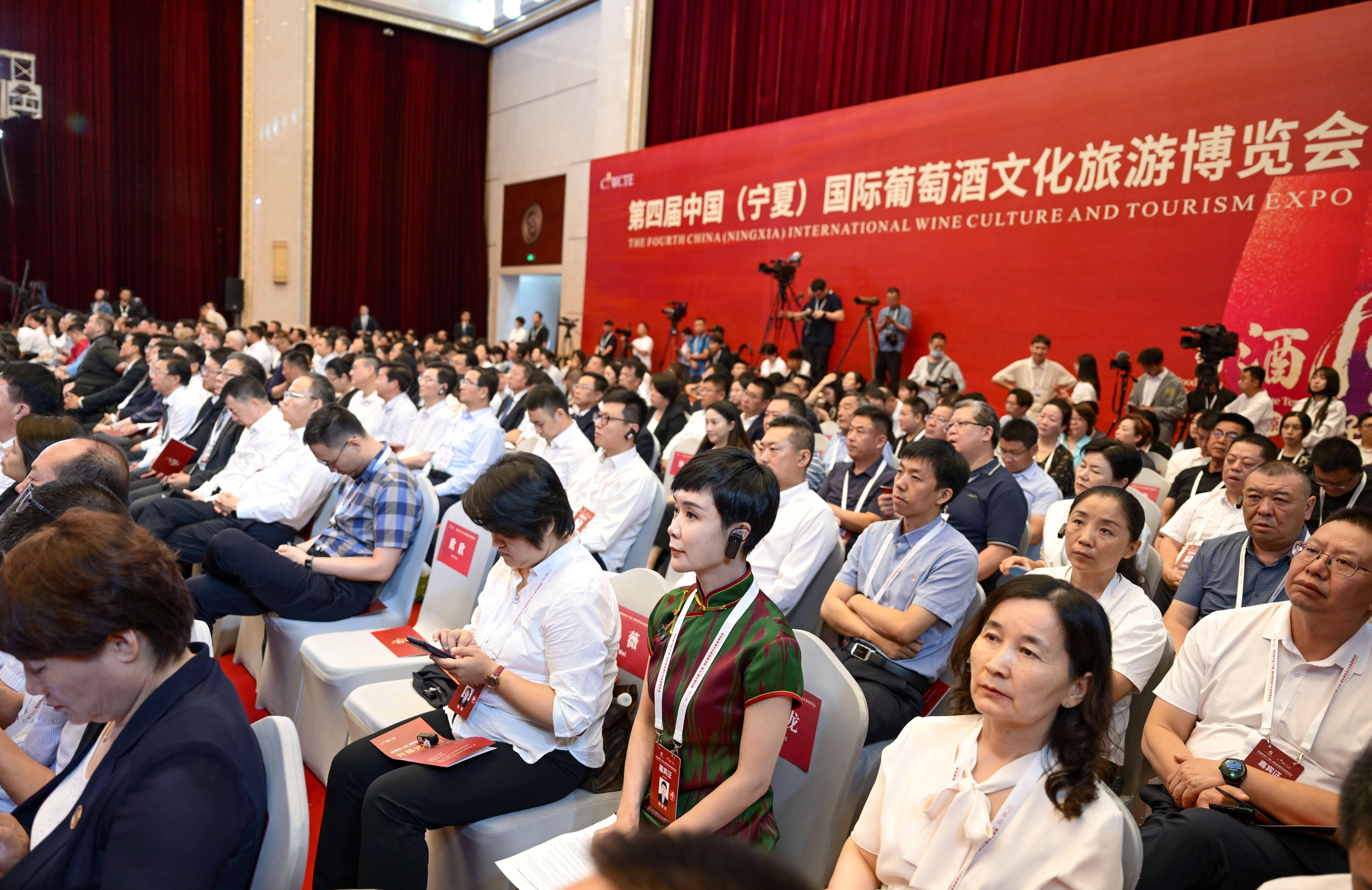 第七届中国—阿拉伯国家博览会在宁夏银川开幕