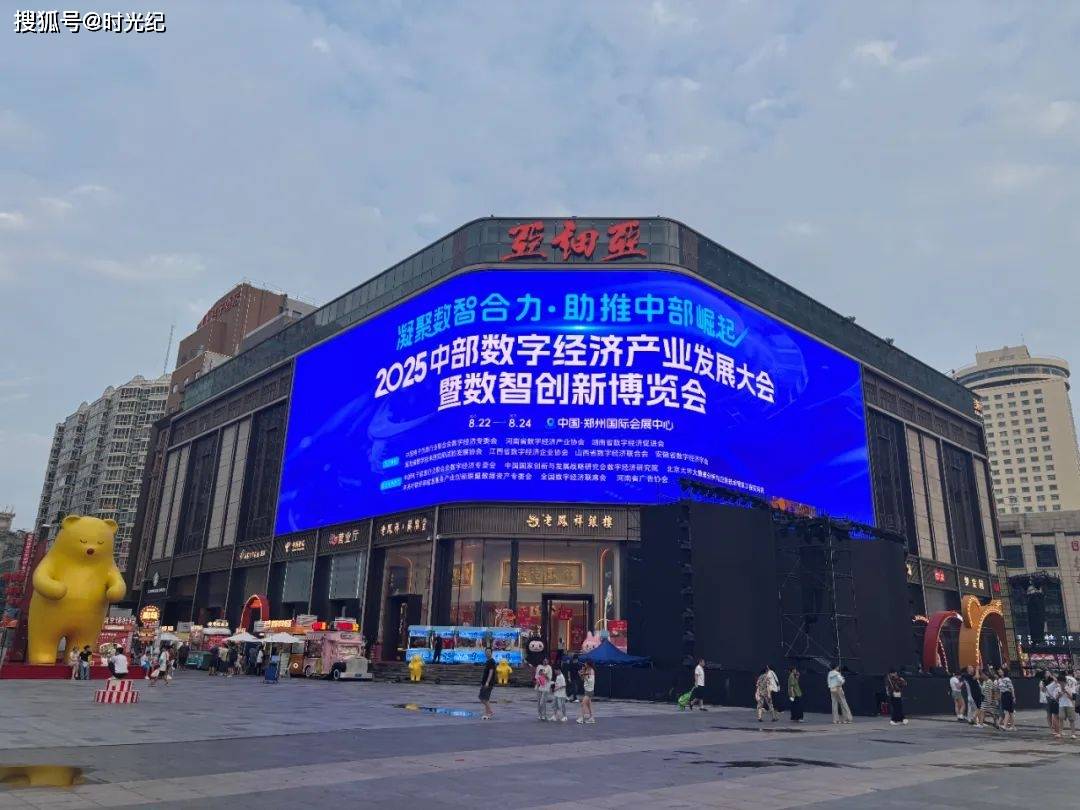 2025数博会｜市场主体唱主角 打造创新成果“首发高地”