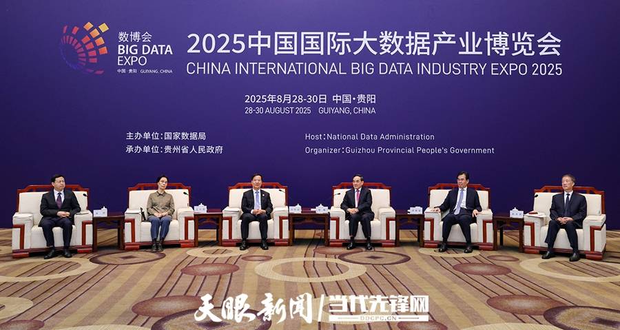 2025数博会｜市场主体唱主角 打造创新成果“首发高地”