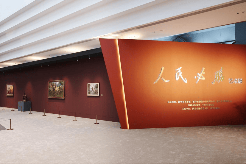 “国社之镜·世纪光影之人民必胜”艺术展上海