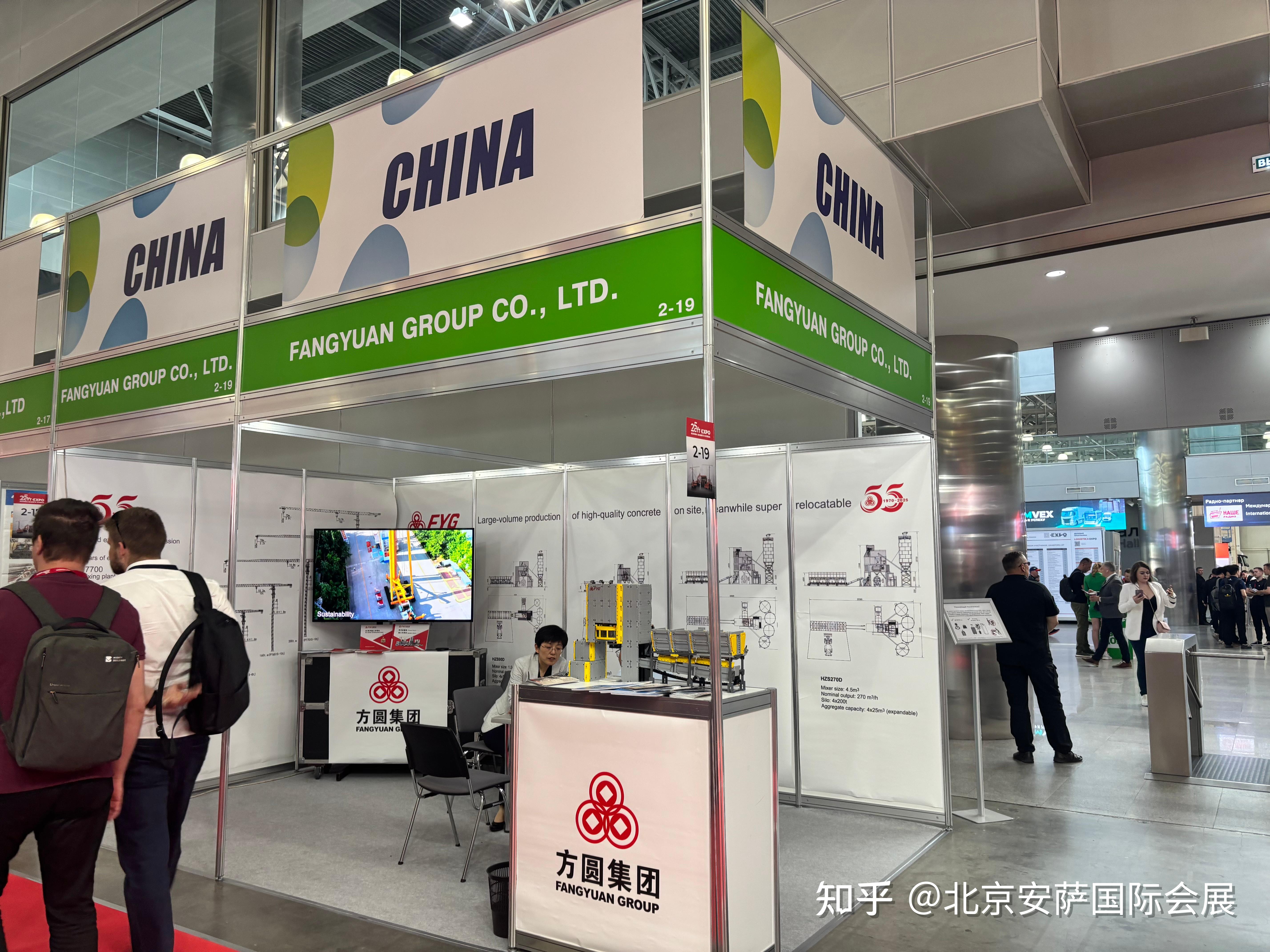2025年中国商品和服务（白俄罗斯）展览会开幕