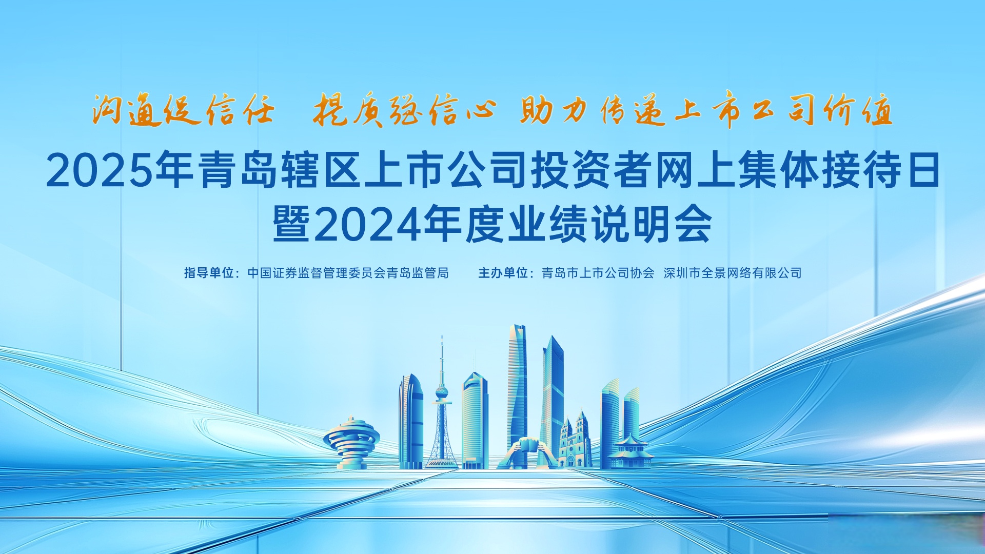 深入推进跨境一体化协同发展 上市券商国际业务表现亮眼