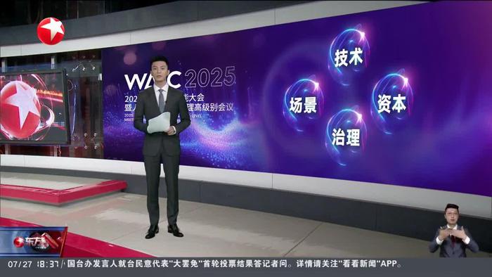 全球工业互联网大会见闻：千行百业激活“数智能量”